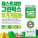 다닐그린