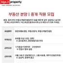 빅스비공인중개사사무소 이미지