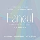 브랜딩바이하늘 네이버블로그
