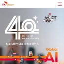 (주)메가텔레콤