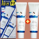 11650-1-10-712 | 논산 연무대 군마트 쇼핑 후기: px화장품, px건강식품 현실 가격 비교 총정리