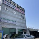 광신자동차정비 | 🚗광주북구자동차 정기검사/종합검사 가능한 민간검사소 토요일 자동차공업사🚗