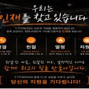 성남/오리역♦️ 와이피트니스 PT · FC 공개채용 ♦️ PT회원 20명 대기｜회원수요 급증｜월 수업 150개 이상 600만원 예상 이미지
