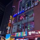 여기가거기 노래연습장 네이버블로그