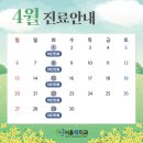 서울락치과의원 이미지