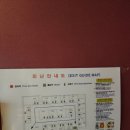 세븐스타 코인노래연습장 영종운서점 이미지