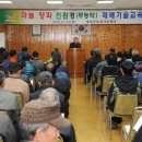 농업기술센터 3층 대강당 이미지