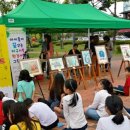 사랑이있는지역아동센터 이미지