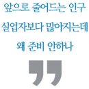 선광이네야식 | [인터뷰… 공감]'지역 경제 진단' 책으로 풀어낸 김하운 인천시 경제특보