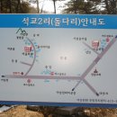 석교2리 이미지