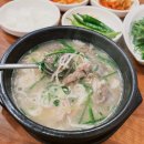 부산 해운대 맛집! 임영웅이 다녀간 합천돼지국밥 솔직 후기