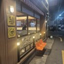 (주)바디프랜드 부산사하 | 부산 사하구 동아대 치킨 맛집 상타치킨｜찐단골 솔직 후기 (+라면볶음밥 강추)