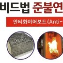 (주)비온텍 이미지