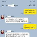 염색방창업 | 염색방 창업 후기｜혼자 운영이 자리 잡기까지의 과정