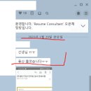 한길기업컨설팅