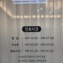용인 구갈동 오늘봄산부인과 여의사 기흥구청! 후기