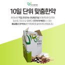 이호석한의원 네이버블로그