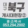 구민운동장 맞은편 우측 이미지