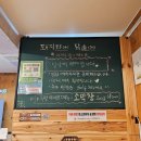 돼지야&닭 | 호성동 고기집 돼지야닭처 초벌 삼겹살 맛집