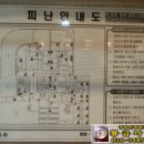 목석화수 이미지