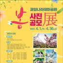 행복한과일나라