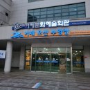 거제문화예술회관별관 오션사이드수영장 | [수영] 장승포 거제 오션 수영장 정보 &amp; 왓츠인 마이 스윔 백(수영 왕초보 준비물)