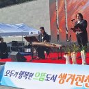 영일축사 이미지