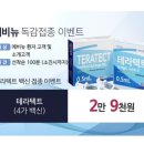 연세기린의원노원 이미지