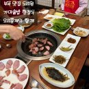 향토한옥 | 부곡맛집 도리원 향토의 맛을 담은 부곡한정식