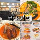 완차이 차찬탱맛집 홍콩 현지인 가성비 식당 와소카페 Waso Cafe 내돈내산후기