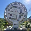 인량전통테마마을 | 인량전통테마마을(경북 영덕군, 체험마을)