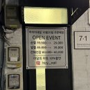 하이지네일
