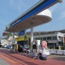 회원주유소 이미지