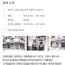 탑모터스 대화점 이미지