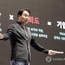 에스케이실트론주식회사(1) - 4861 | 에스케이실트론주식회사(1)