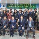 미래수산 이미지