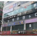 테리몽하우스 이미지