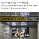 [라이프 오브 파이] 혼뮤(혼자 뮤지컬) GS아트센터 3층 C블록 1열 3 좌석 꿀팁과 내돈내산 솔직후기