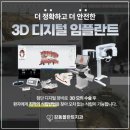 친절한이치과의원 이미지