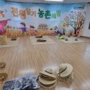 윤선생체육교실 - 양주시 화합로81번길 114 | 윤선생체육교실