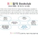 청소년카페똥꼬다락방 네이버블로그