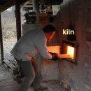 kiln, kink 이미지
