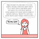 영화 공모자들 반전이래서 보는데 노잼 본 도토들아 결말스포좀 이미지