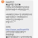 늘솜씨좋은속눈썹