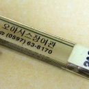 오아시스장여관 이미지