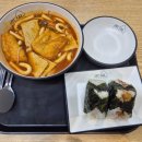 강다짐삼각김밥인천