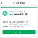 11680-176-101외 | 대전 당일배송되는 둔산동꽃집 연화플라워 무인픽업 후기