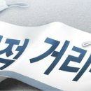 만실