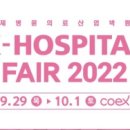 SP헬스케어 이미지