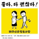 굴렁쇠협동조합 이미지